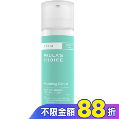 寶拉珍選 寶拉珍選舒敏保濕精華液30ml