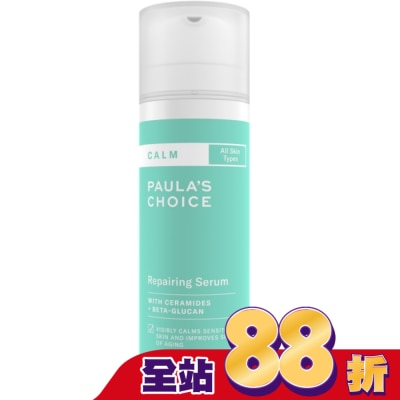 寶拉珍選 寶拉珍選舒敏保濕精華液30ml