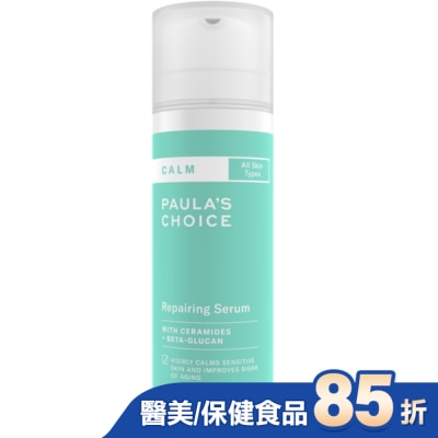 寶拉珍選 寶拉珍選舒敏保濕精華液30ml