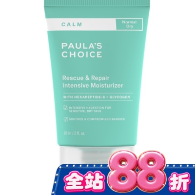 寶拉珍選 寶拉珍選舒敏保濕修護霜60ml image