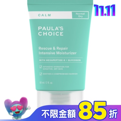 寶拉珍選 寶拉珍選舒敏保濕修護霜60ml