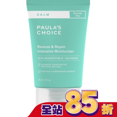 寶拉珍選 寶拉珍選舒敏保濕修護霜60ml