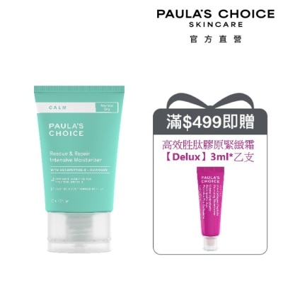 寶拉珍選 - 寶拉珍選舒敏保濕修護霜60ml