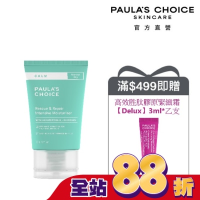 寶拉珍選 - 寶拉珍選舒敏保濕修護霜60ml