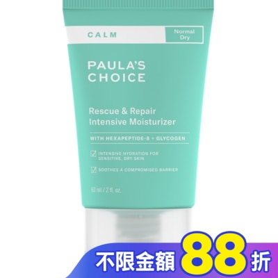 寶拉珍選 寶拉珍選舒敏保濕修護霜60ml