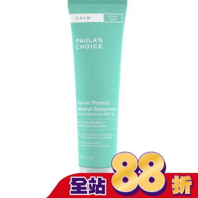 寶拉珍選 寶拉珍選舒敏保濕防曬乳SPF30 PA+++ 60ml