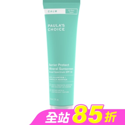 寶拉珍選 - 寶拉珍選舒敏保濕防曬乳SPF30 PA+++ 60ml