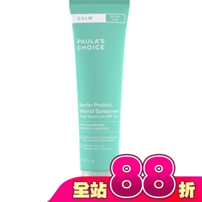 寶拉珍選 - 寶拉珍選舒敏保濕防曬乳SPF30 PA+++ 60ml