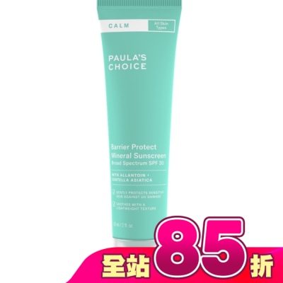 寶拉珍選 - 寶拉珍選舒敏保濕防曬乳SPF30 PA+++ 60ml
