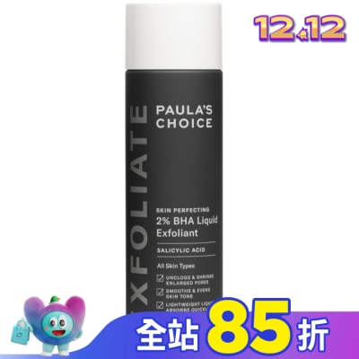 寶拉珍選 寶拉珍選水楊酸精華液大容量版236ml