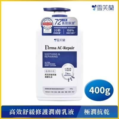雪芙蘭 雪芙蘭高效舒緩修護潤膚乳液-極潤抗乾400g