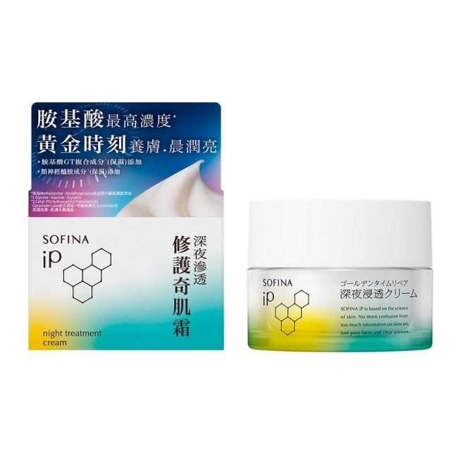 蘇菲娜 iP 深夜滲透修護奇肌霜 55g
