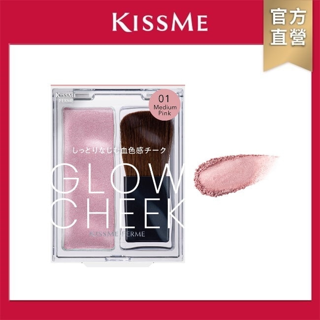 FERME光漾映采腮紅01嫣花粉4g