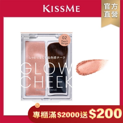 KISSME COUNTER FERME光漾映采腮紅02杏桃橘4g