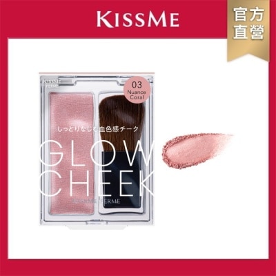 KISSME COUNTER FERME光漾映采腮紅03珊瑚紅4g
