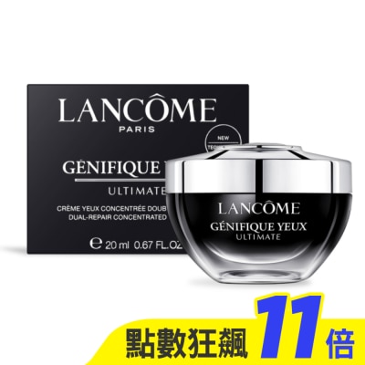 LANCOME蘭蔻 LANCOME 蘭蔻 超極限肌因撫紋眼霜(20ml)-國際航空版