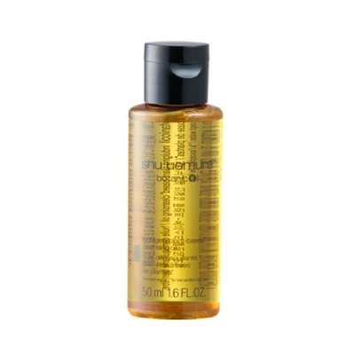 SHU UEMURA 【shu uemura 植村秀】柚子精萃潔顏油50ml 公司貨 (卸妝油)