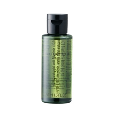 SHU UEMURA 【shu uemura 植村秀】抹茶精萃潔顏油50ml 公司貨 (卸妝油)