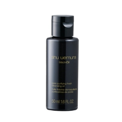 SHU UEMURA 【shu uemura 植村秀】黑米精萃潔顏油 50ml 公司貨 (卸妝水)