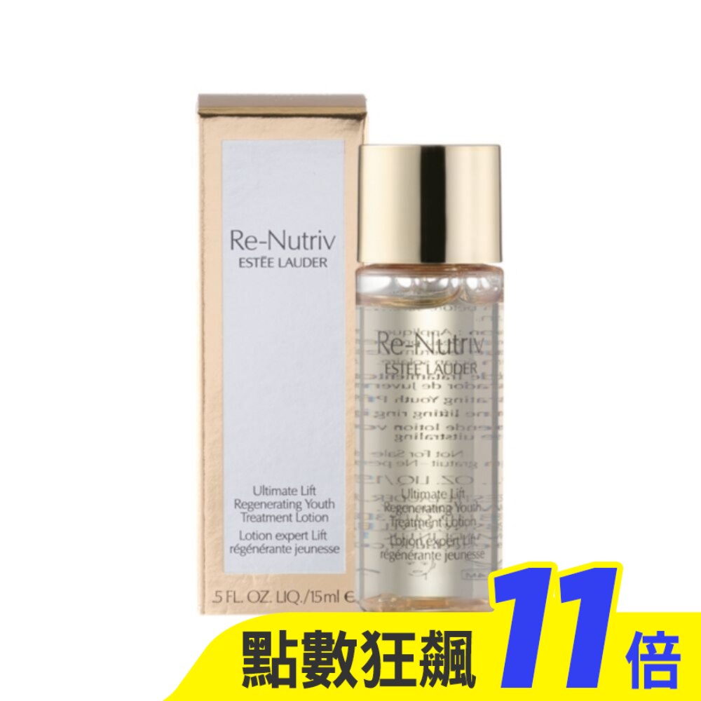 體驗瓶【ESTEE LAUDER 雅詩蘭黛】白金級極萃賦活花秘凝露15ml 公司貨