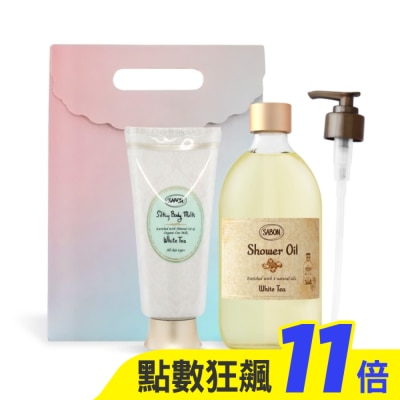 SABON SABON 白茶絲綢Q彈肌必備組[沐浴油500ml+絲綢身體乳液200ml]-國際航空版