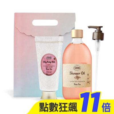 SABON SABON 玫瑰茶語絲綢Q彈肌必備組[沐浴油500ml+絲綢身體乳液200ml]-國際航空版