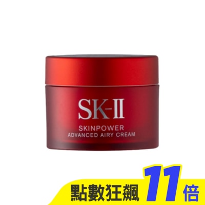 SKII 【SK-II】致臻肌活能量活膚霜15g 公司貨 (輕盈版)