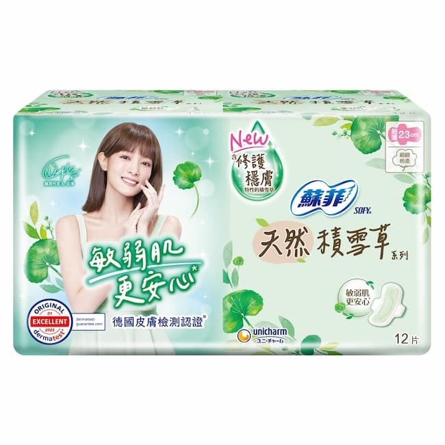 蘇菲天然積雪草超薄潔翼日用23cm12片2包