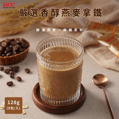 UCC 【UCC】嚴選香醇燕麥拿鐵x4袋(8包/袋)
