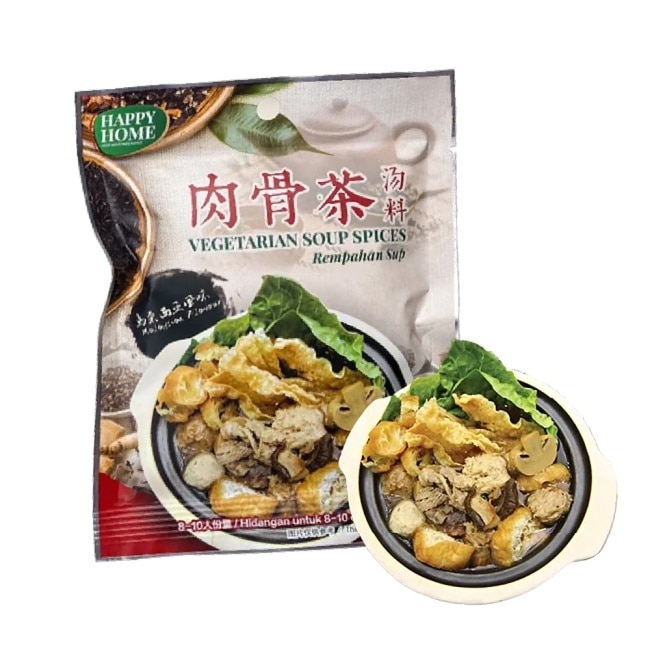 【HAPPY HOME】素肉骨茶湯料包x5包(60g/包)