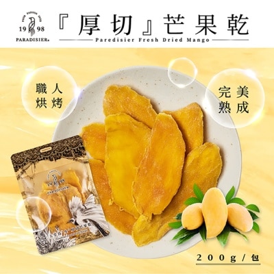 天堂鳥 【天堂鳥】厚切芒果乾x5包(200g/包)