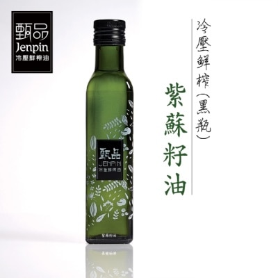 家購網嚴選 【甄品油舖】冷壓鮮榨油-紫蘇籽油黑瓶x2瓶(250ml/瓶)