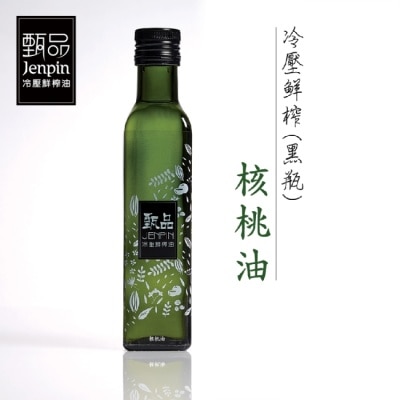 家購網嚴選 【甄品油舖】冷壓鮮榨油-核桃油黑瓶x2瓶(250ml/瓶)
