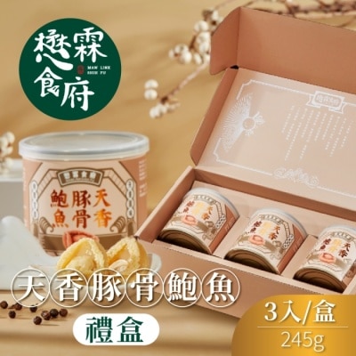 家購網嚴選 【懋霖食府】天香豚骨鮑魚禮盒(3入/盒)