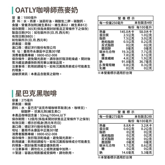 【家購網嚴選】中元普渡素心祈福包8件組