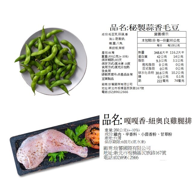 【家購網嚴選】BBQ烤肉精選小資組2人份X2組