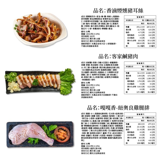 【家購網嚴選】BBQ烤肉海陸all in 超值組4-6人份