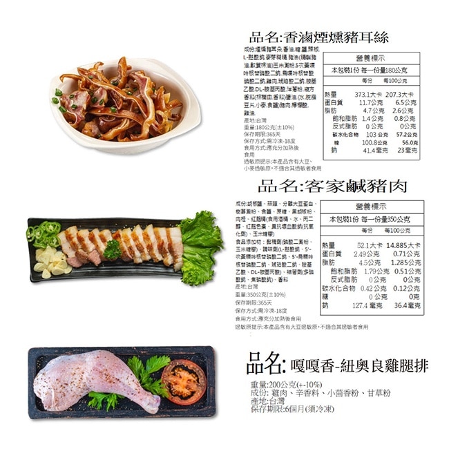 【家購網嚴選】BBQ烤肉海陸all in超值組4-6人份X3組