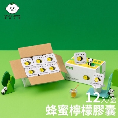 檸檬大叔 【檸檬大叔】蜂蜜檸檬膠囊x3盒(12顆/盒)