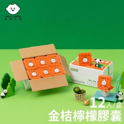 檸檬大叔 【檸檬大叔】金桔檸檬膠囊x3盒(12顆/盒)