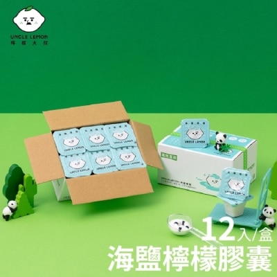 檸檬大叔 【檸檬大叔】海鹽檸檬膠囊x3盒(12顆/盒)