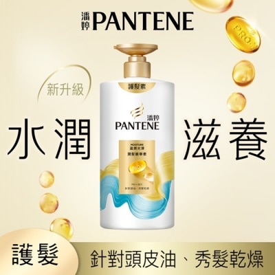 PANTENE 潘婷 潘婷盈潤光澤潤髮精華素650G