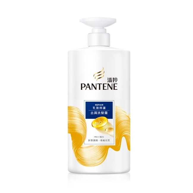潘婷乳液修護去屑洗髮露650G