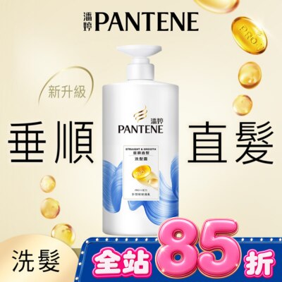 PANTENE 潘婷 - 潘婷垂順直髮洗髮露 650G image