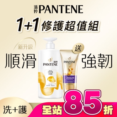 PANTENE - 潘婷乳液修護洗髮乳 + 3 MINUTE MIRACLE多效護髮精華 (650g+70ml)