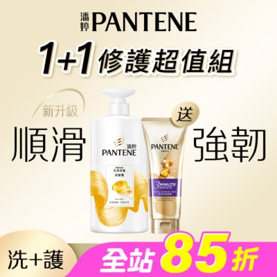 PANTENE - 潘婷乳液修護洗髮乳 + 3 MINUTE MIRACLE多效護髮精華 (650g+70ml)