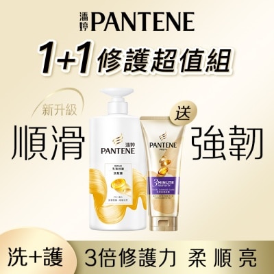 PANTENE 潘婷 潘婷乳液修護洗髮乳 + 3 MINUTE MIRACLE多效護髮精華 (650G+70ml)