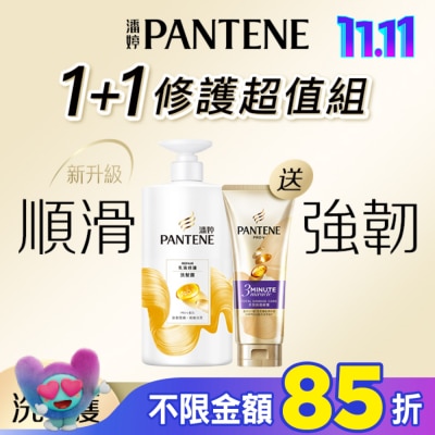 PANTENE 潘婷 潘婷乳液修護洗髮乳 + 3 MINUTE MIRACLE多效護髮精華 (650g+70ml)