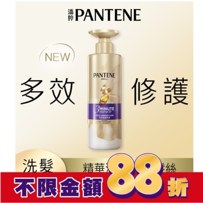 PANTENE 潘婷 潘婷3 MINUTE MIRACLE 多效修護洗髮露470G
