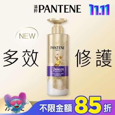 PANTENE 潘婷 潘婷3 MINUTE MIRACLE 多效修護洗髮露470G